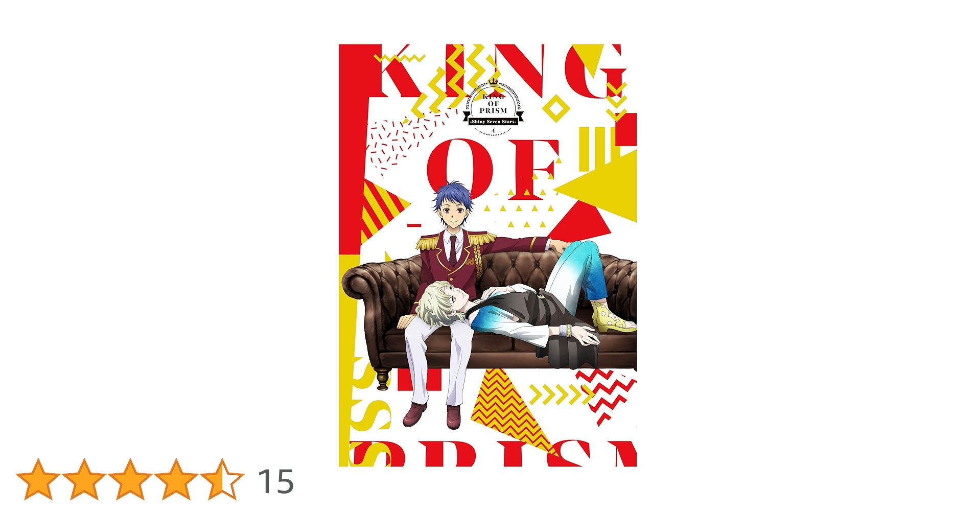 Amazon.co.jp: 「KING OF PRISM -Shiny Seven Stars-」第4巻DVD : 菱田