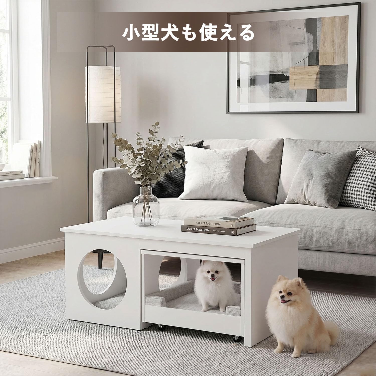 猫用 テーブル ローテーブル 幅103cm 木製 猫家具 猫 ペットテーブル リビングテーブル センターテーブル テレ 【マーキング】