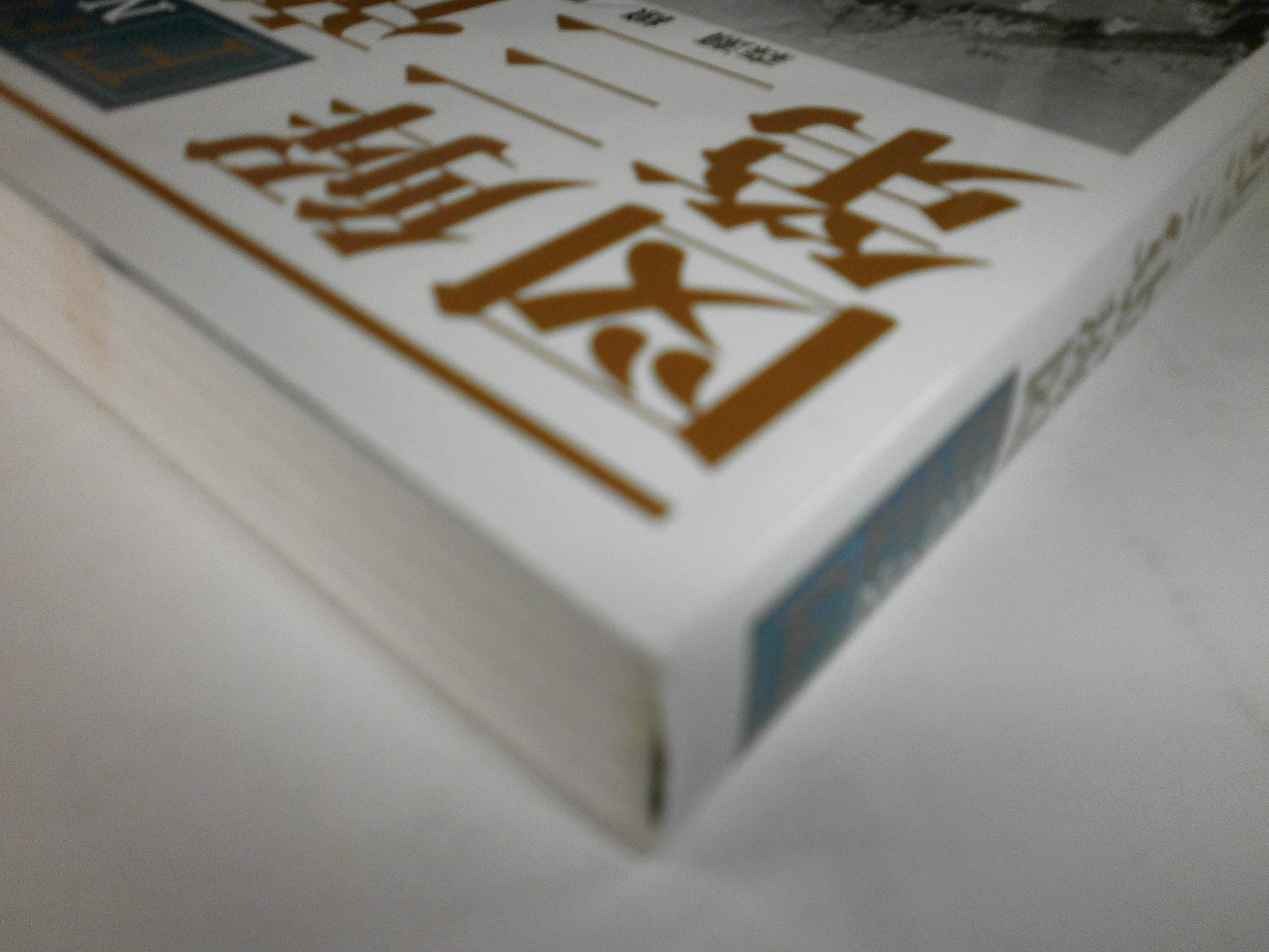 Amazon.co.jp: 司 史生: 本、バイオグラフィー、最新アップデート