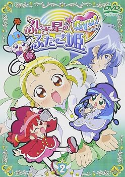 Amazon.co.jp: ふしぎ星の☆ふたご姫Gyu 2 [DVD] : 小島めぐみ, 後藤