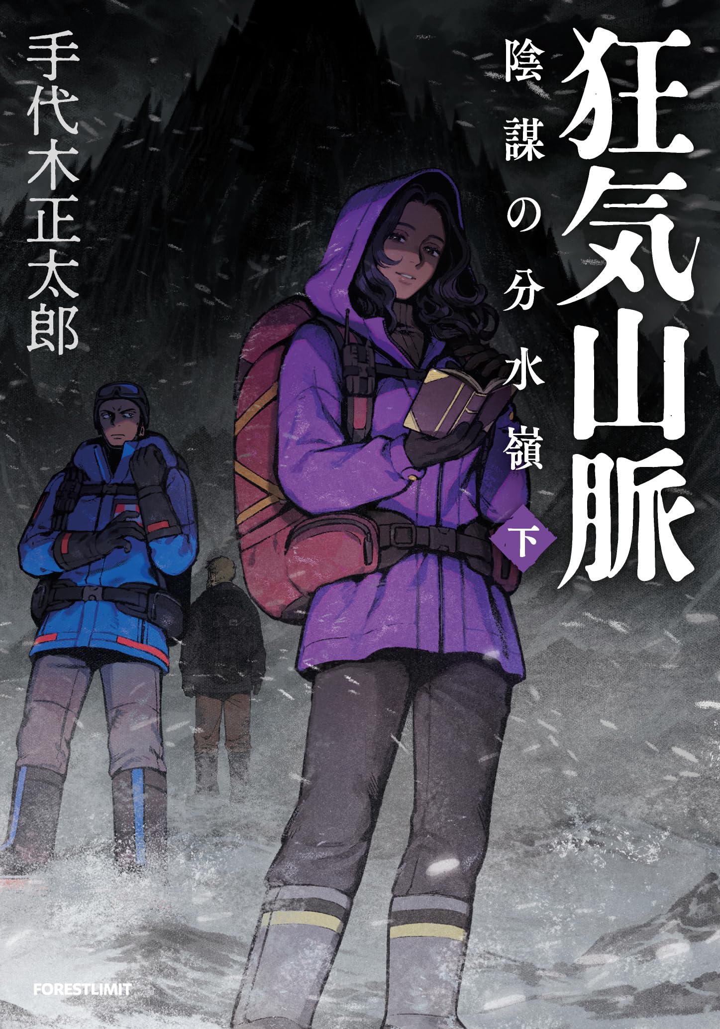 【中古】 王子降臨/小学館/手代木正太郎 Amazon.co.jp: 手代木正太郎: 本、バイオグラフィー、最新アップデート