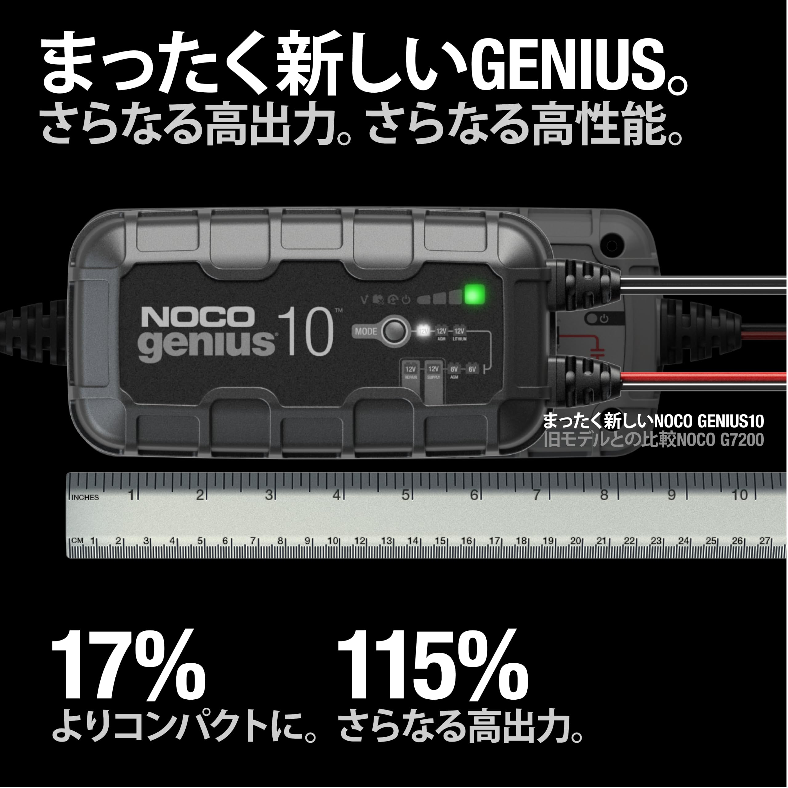 Amazon.co.jp: NOCO 6V/12Vスマートバッテリーチャージャー 鉛蓄電池