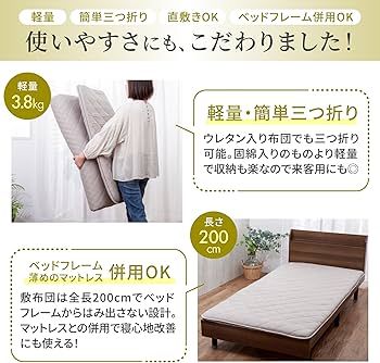 Amazon｜GOKUMIN プレミアム布団4点セット 布団セット 布団一式 来客用