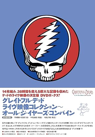 Amazon Com Grateful Dead All The Years Combine The Dvd Collection 14dvds Japan Dvd Ymbb Movies Tv Amazon Com Grateful Dead All The Years Combine The Dvd Collection 14dvds Japan Dvd Ymbb Movies Tv