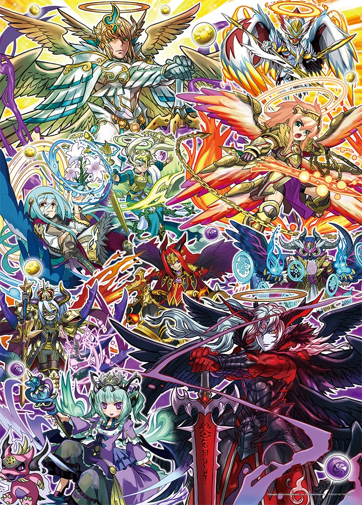 Amazon.co.jp: 500ピース ジグソーパズル PUZZLE&DRAGONS アルマゲドン