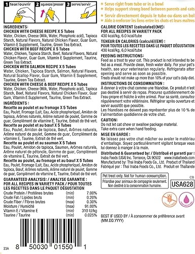 Miniatura 2 de INABA Churu - Golosinas para gatos, puré cremoso exprimible sin granos, para lamer y exprimir, con vitamina E y taurina, 0.5 onzas cada tubo, 20