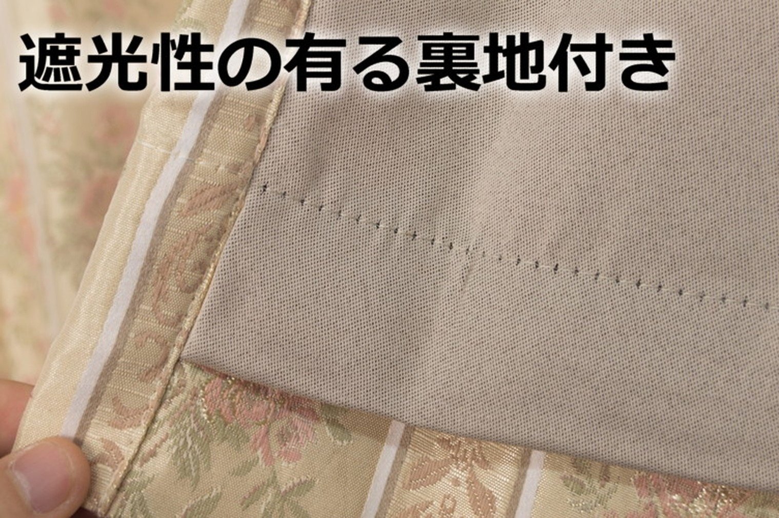 Amazon｜Arie(アーリエ) 裏地付き 形状記憶加工 遮光カーテン メルシャ