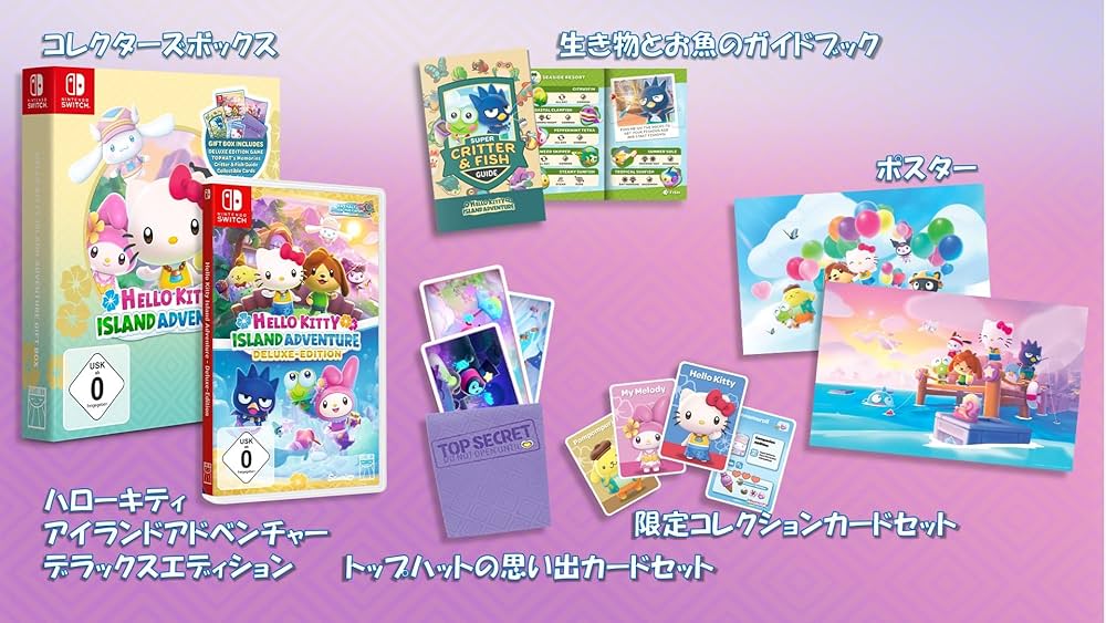 Amazon.co.jp: ハローキティ アイランドアドベンチャー ギフトボックス
