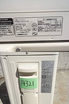 Amazon | 三菱 ルームエアコン 霧ヶ峰 冷暖房時おもに6畳用 《2016年