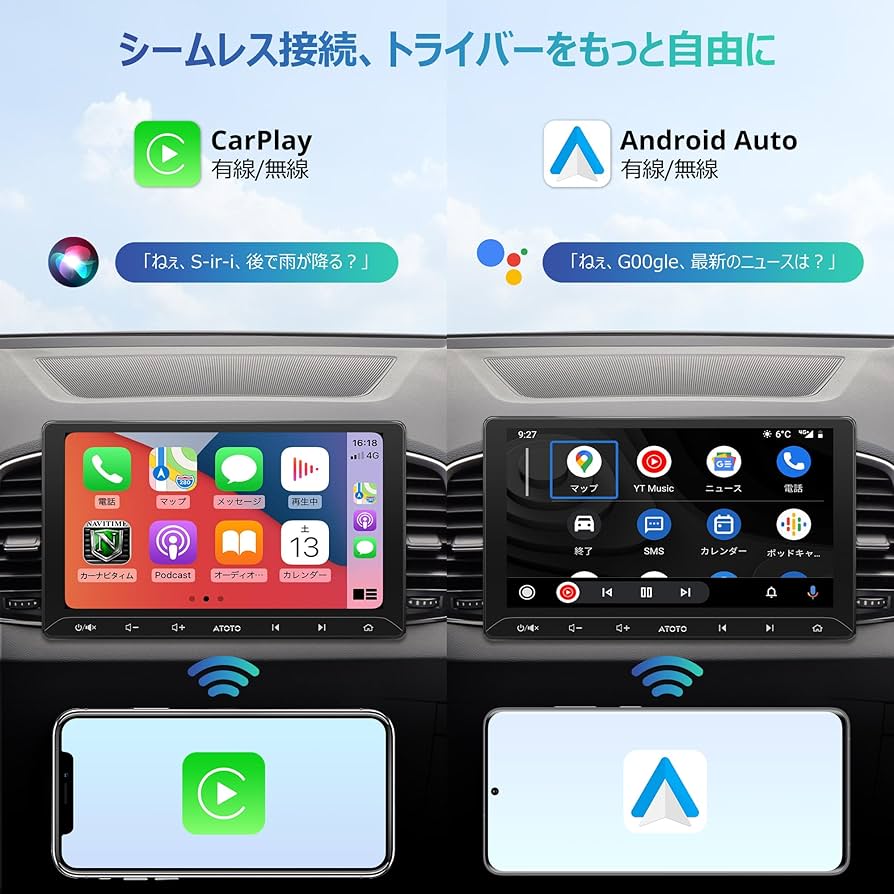 Amazon.co.jp: ATOTOEXCEL A5L 10.1インチ Androidナビ ディスプレイ
