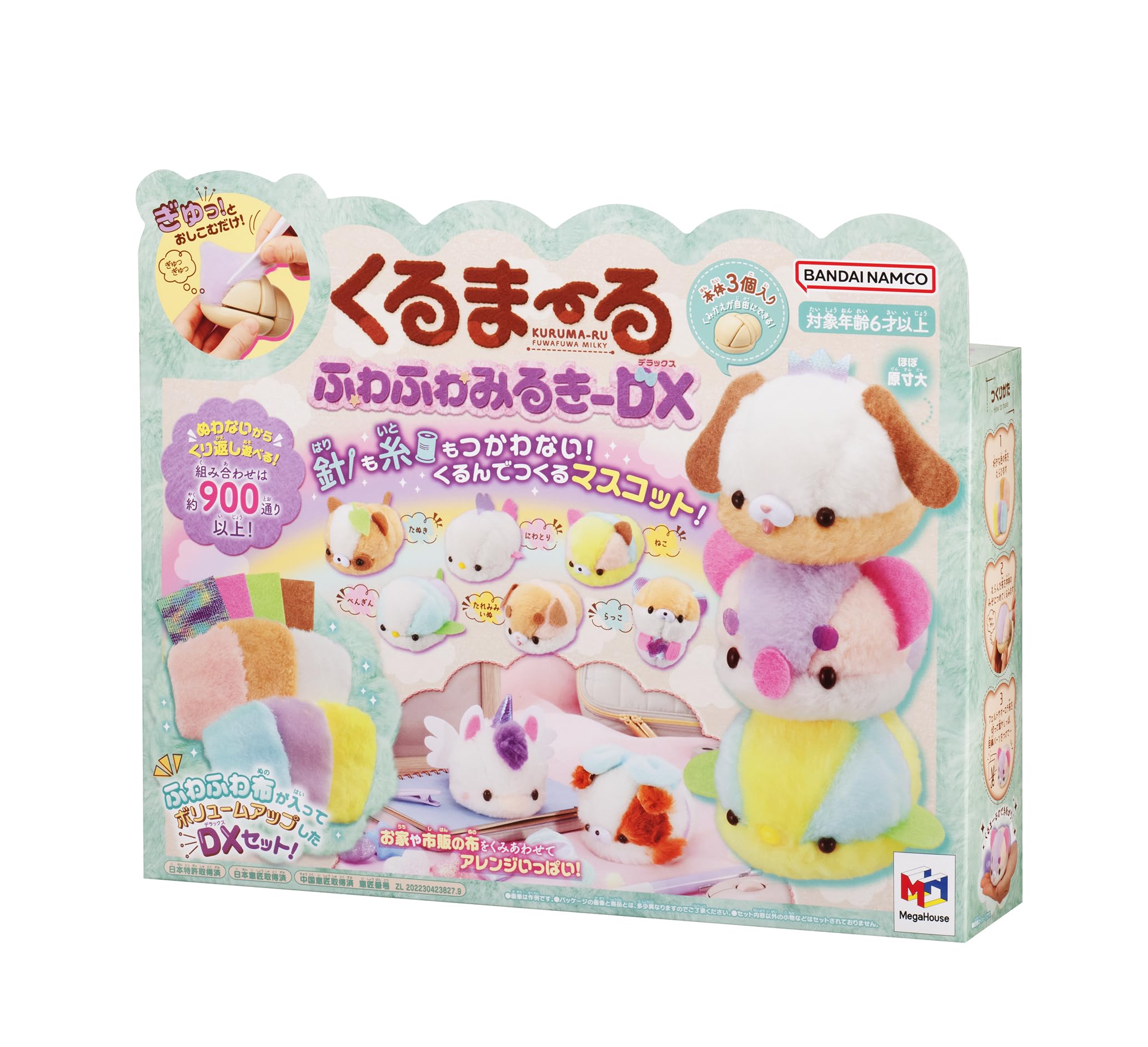 Amazon.co.jp: くるまーる ふわふわみるきーDX : おもちゃ