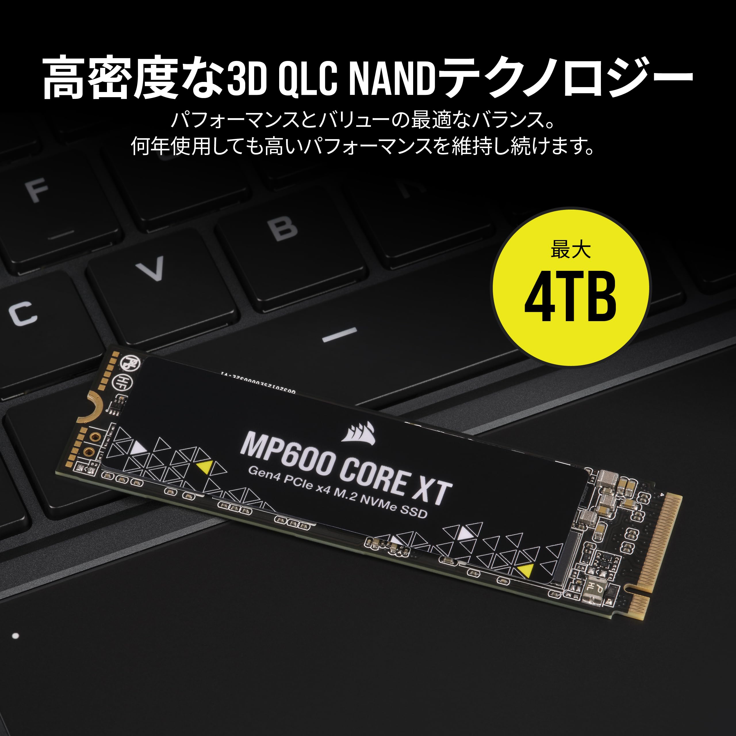Amazon | CORSAIR MP600 CORE XT 【PCIe Gen4 x4 NVMe 2.0 M.2 SSD