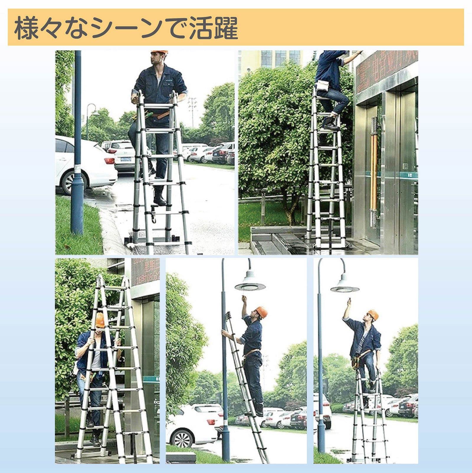 徳之島】脚立 はしご はしご兼用脚立 折りたたみ 5m 屋根 伸縮 梯子