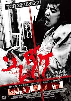 ソレダケ / that&#39;s it ≪デストロイヤー・エディション≫ (初回限定版) [DVD] lok26k6 ソレダケ / that's it ≪デストロイヤー・エディション≫ (初回