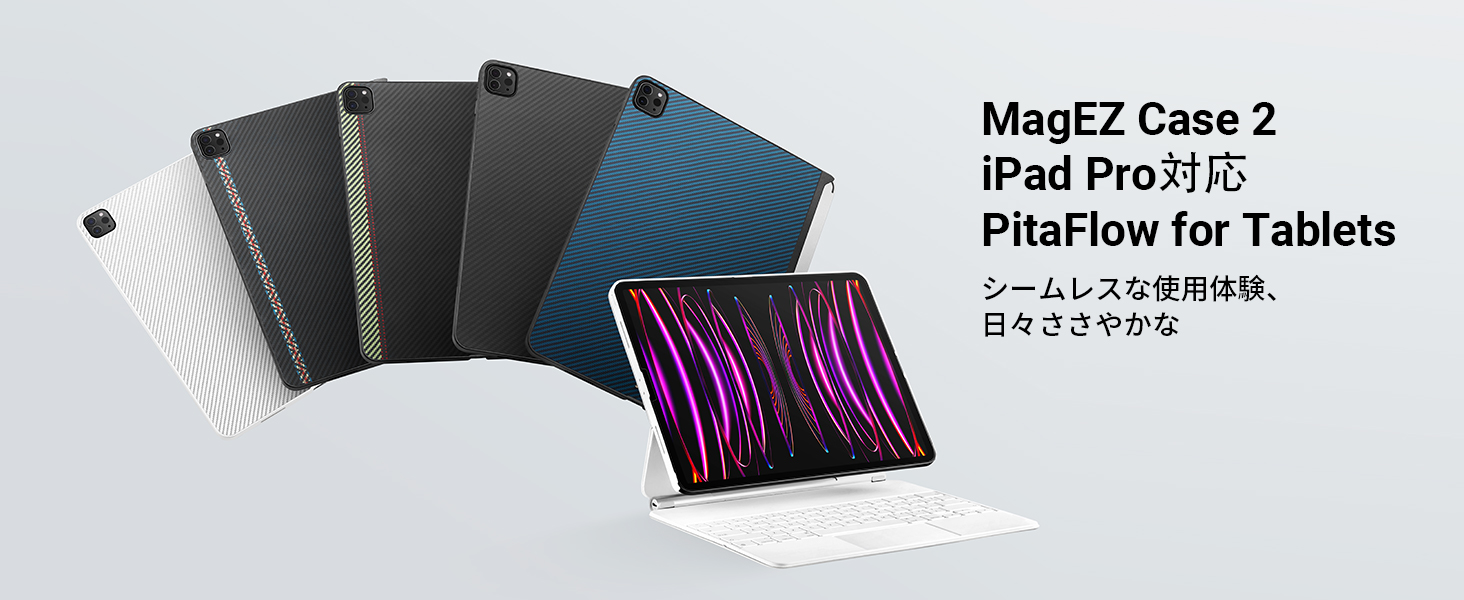 Amazon.co.jp: 「PITAKA」2022/2021 iPad Pro 12.9インチ ケース New