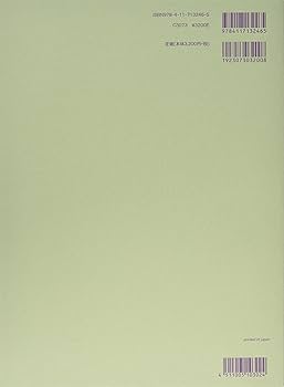 未開封　未使用　ドイツ歌曲全集 女性編 CD20巻(40枚)+ 全曲楽譜付 未開封 未使用 ドイツ歌曲全集 女性編 CD20巻(40枚)+ 全曲楽譜付