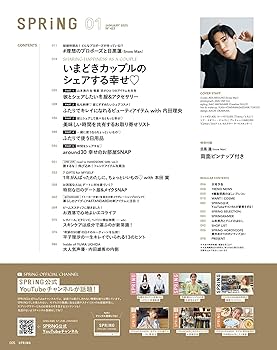 【6/20まで】spring スプリング　2023年1月号 SPRiNG(スプリング) 2023年 1月号/表紙:目黒蓮（Snow Man
