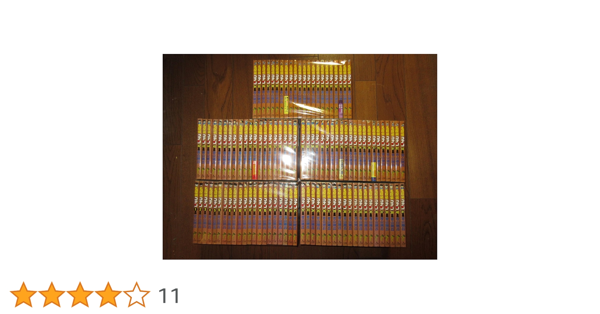 名探偵コナン1〜105巻 全巻セット 名探偵コナン 1巻～105巻 全巻セット - メルカリ