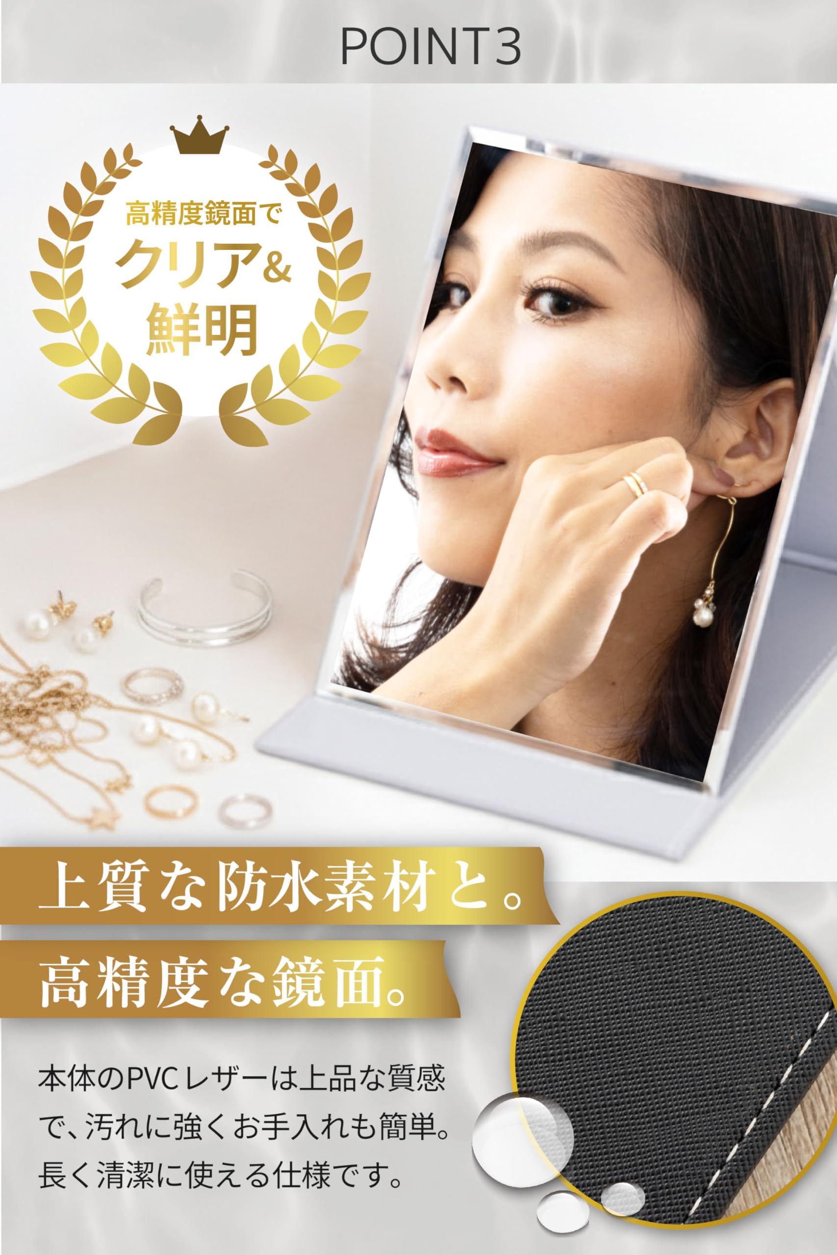   卓上ミラー　非売品　ミラー　鏡　化粧　メイク Amazon.co.jp: PURELIA 卓上ミラー 卓上鏡 化粧鏡 メイクミラー