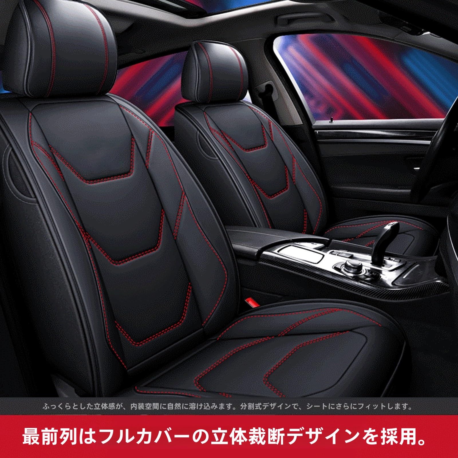 Amazon.co.jp: 車 シートカバー に適用 トヨタプラドPrado平成22年-令 