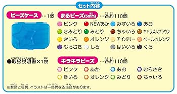 Amazon.co.jp: アクアビーズ 別売り ビーズセット 【 24色ビーズ