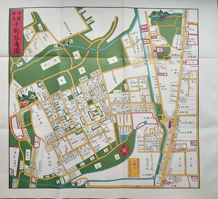 江戸切絵図【内藤新宿千駄ヶ谷】尾張屋清七 古地図 江戸切絵図【内藤新宿千駄ヶ谷】尾張屋清七 古地図