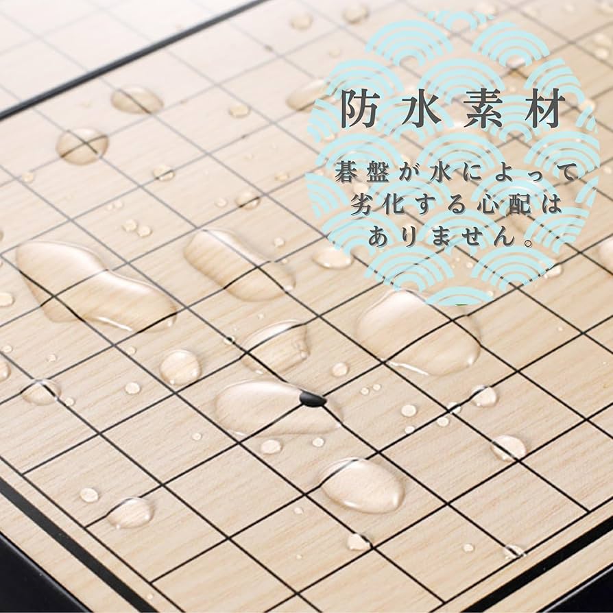 Amazon | starink 囲碁 ポータブル 囲碁盤 折りたたみ 囲碁
