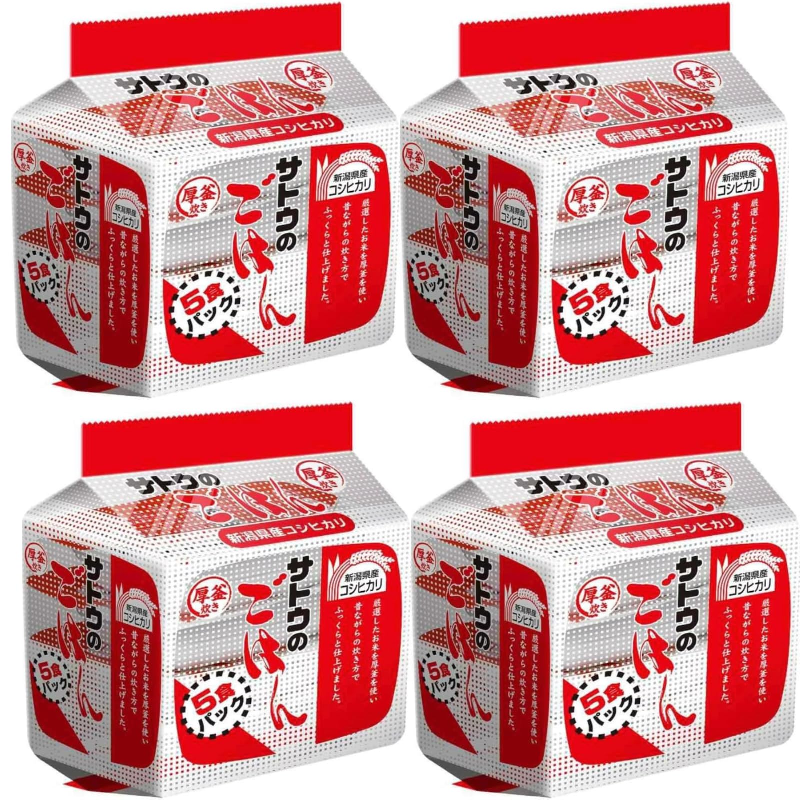 Amazon | サトウ食品 サトウのごはん 新潟産 コシヒカリ 200g 5食