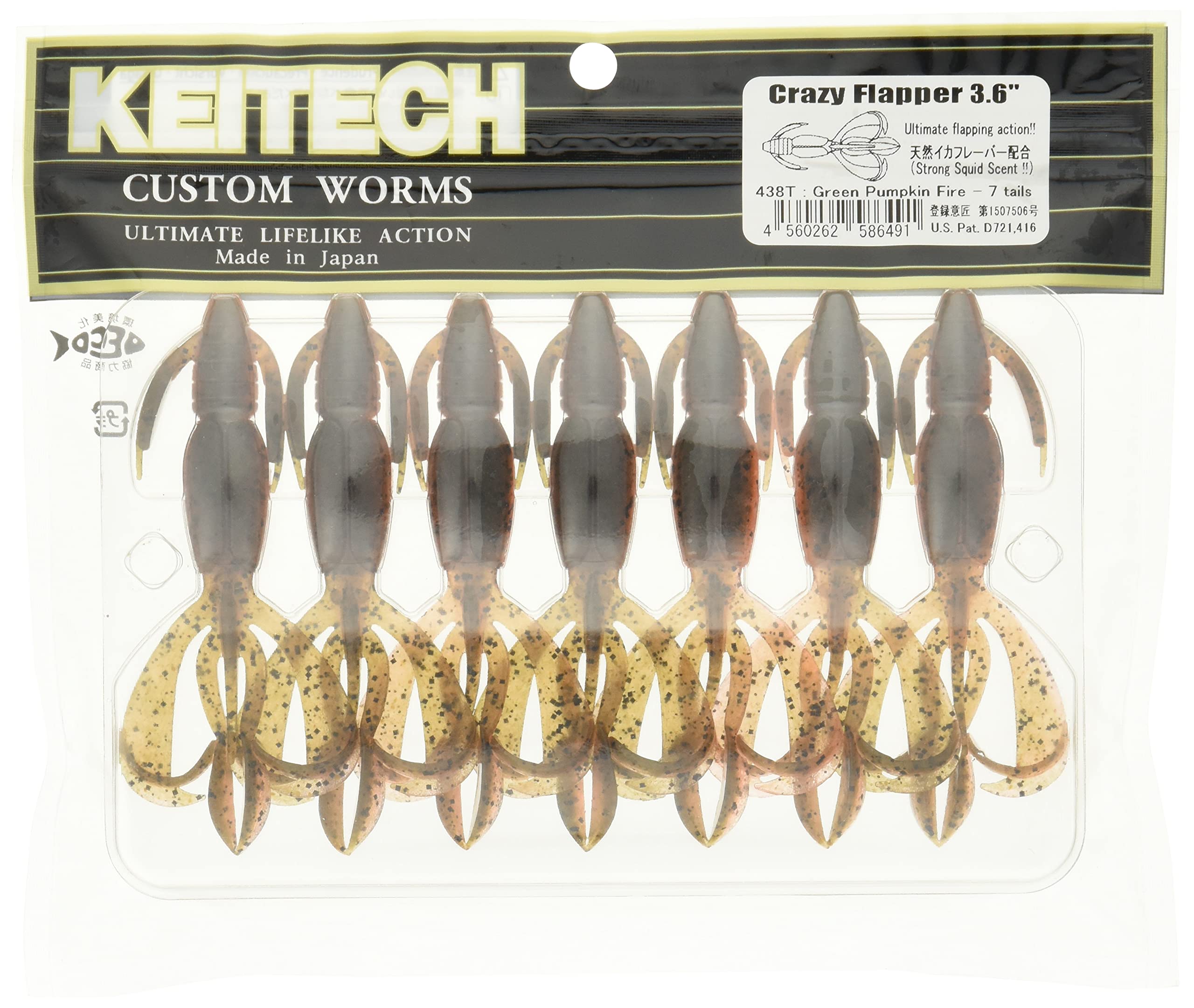 Amazon.com : Keitech CF36438 Crazy Flapper Green Pumpkin Fire, 3.6