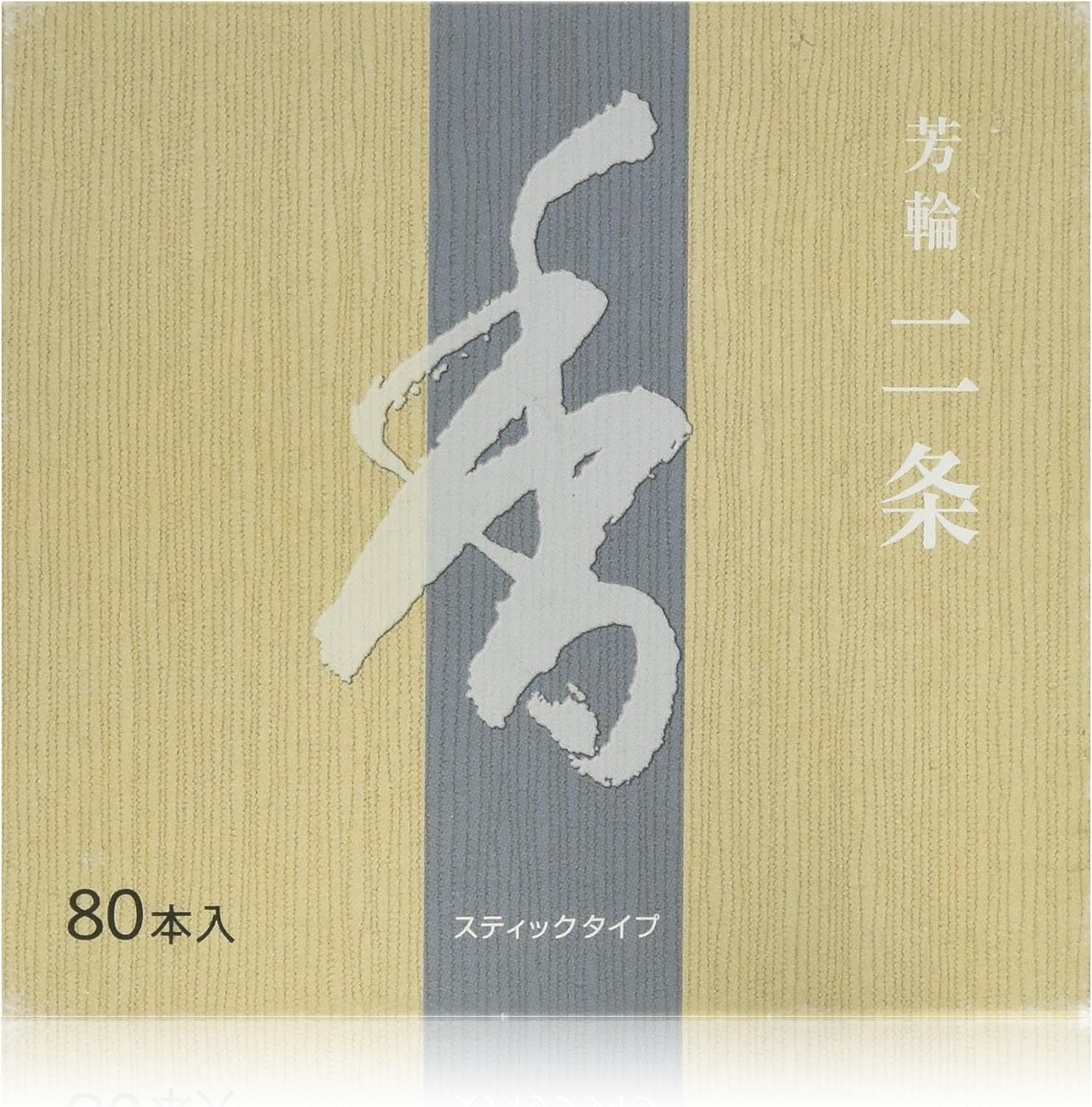 Shoyeido Horin Nijo Japanese Incense Sticks 80 Pack Floral Scent Japan