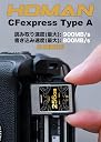 Homan CF Express Card Type-A 512GB fit for Any Environmental Temperature from -10 Degree to 70 Degree Celsius with 10 Year Warranty & Recovery gallery image