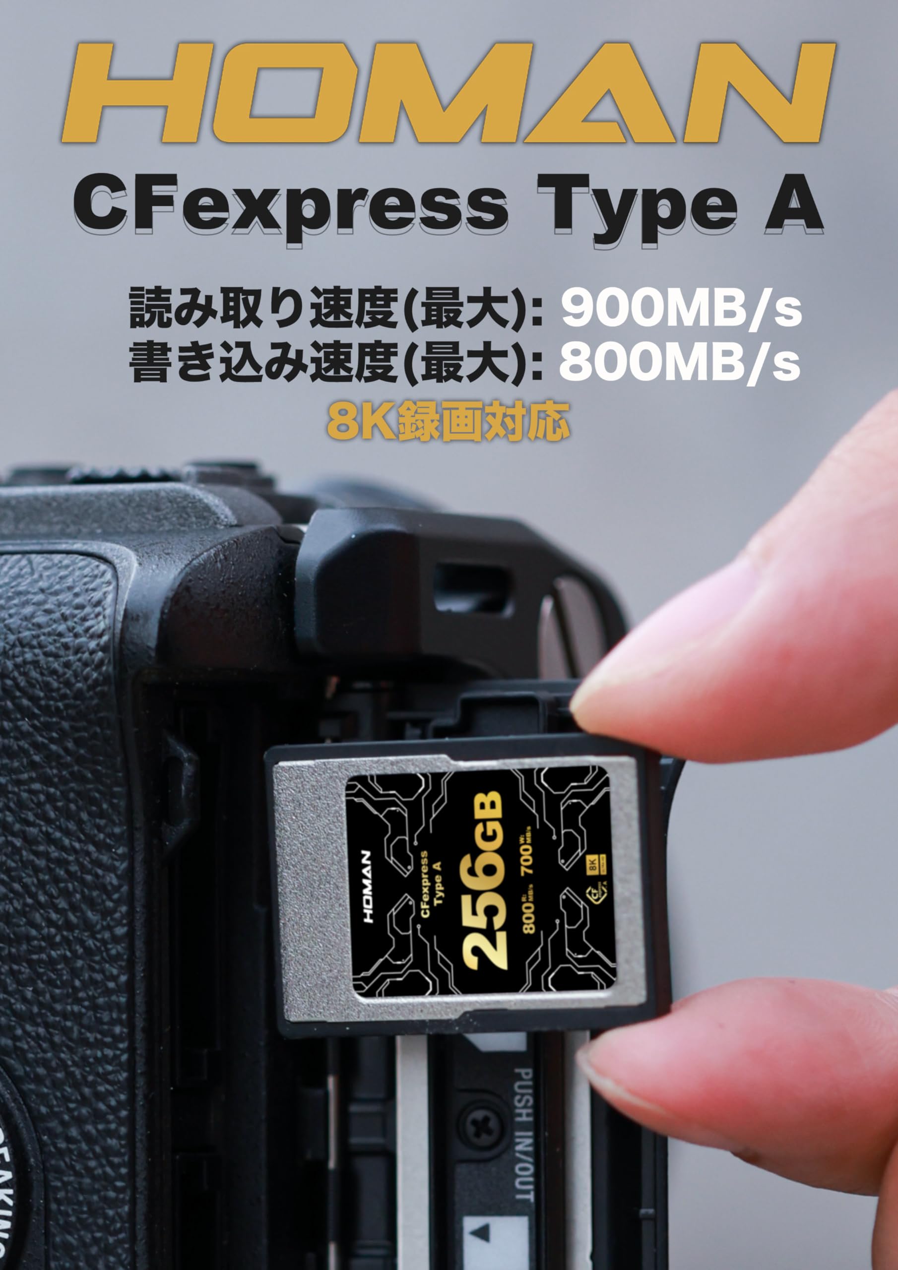 Amazon.com: HOMAN Professional 256GB CFexpress Type A Memory Card