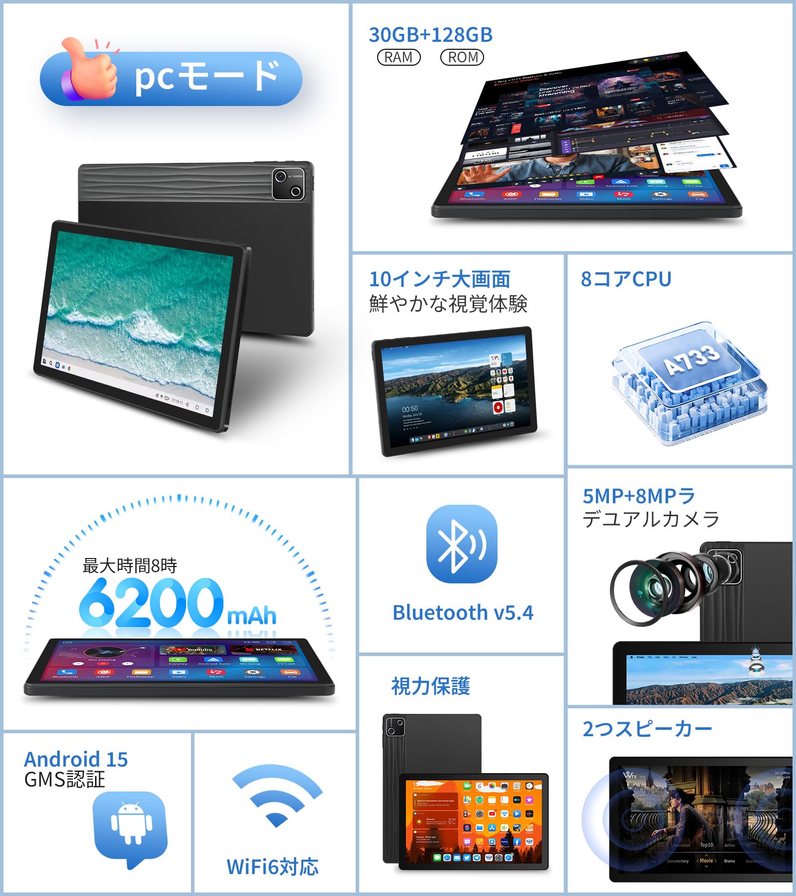 Amazon.co.jp: 2025新登場 タブレット 10インチ Android15 30GB+