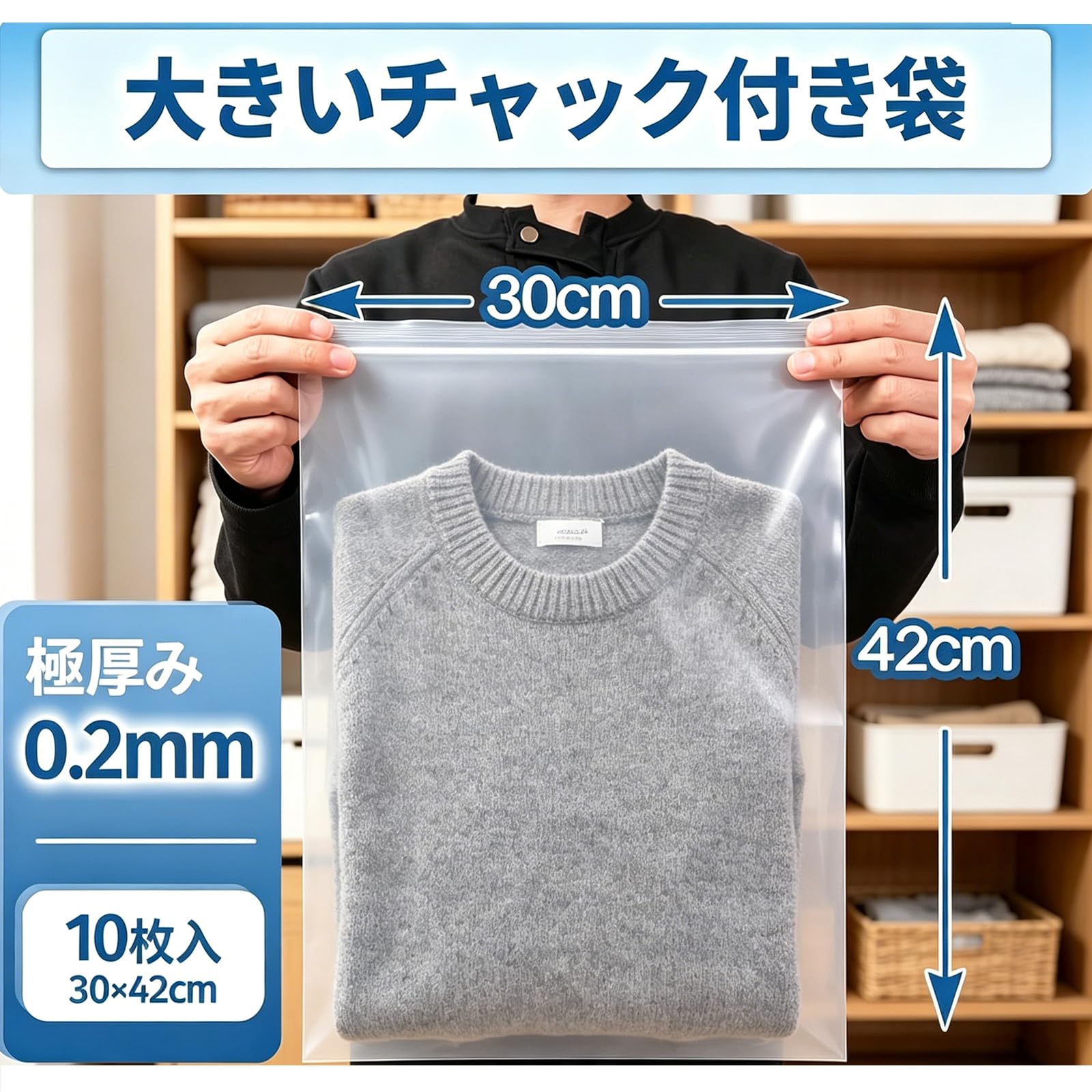 Amazon.co.jp: Luballter チャック付きポリ袋 極厚0.2mm (10枚 横30cm