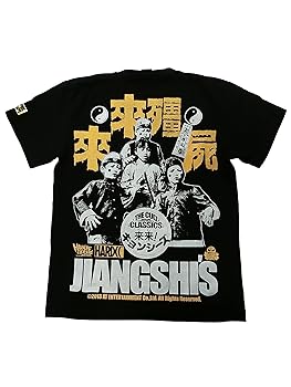 専用ハードコアチョコレート 来来！キョンシーズ キョンシーブラック XXLサイズ 81mvMqPEj9S._UY350_.jpg