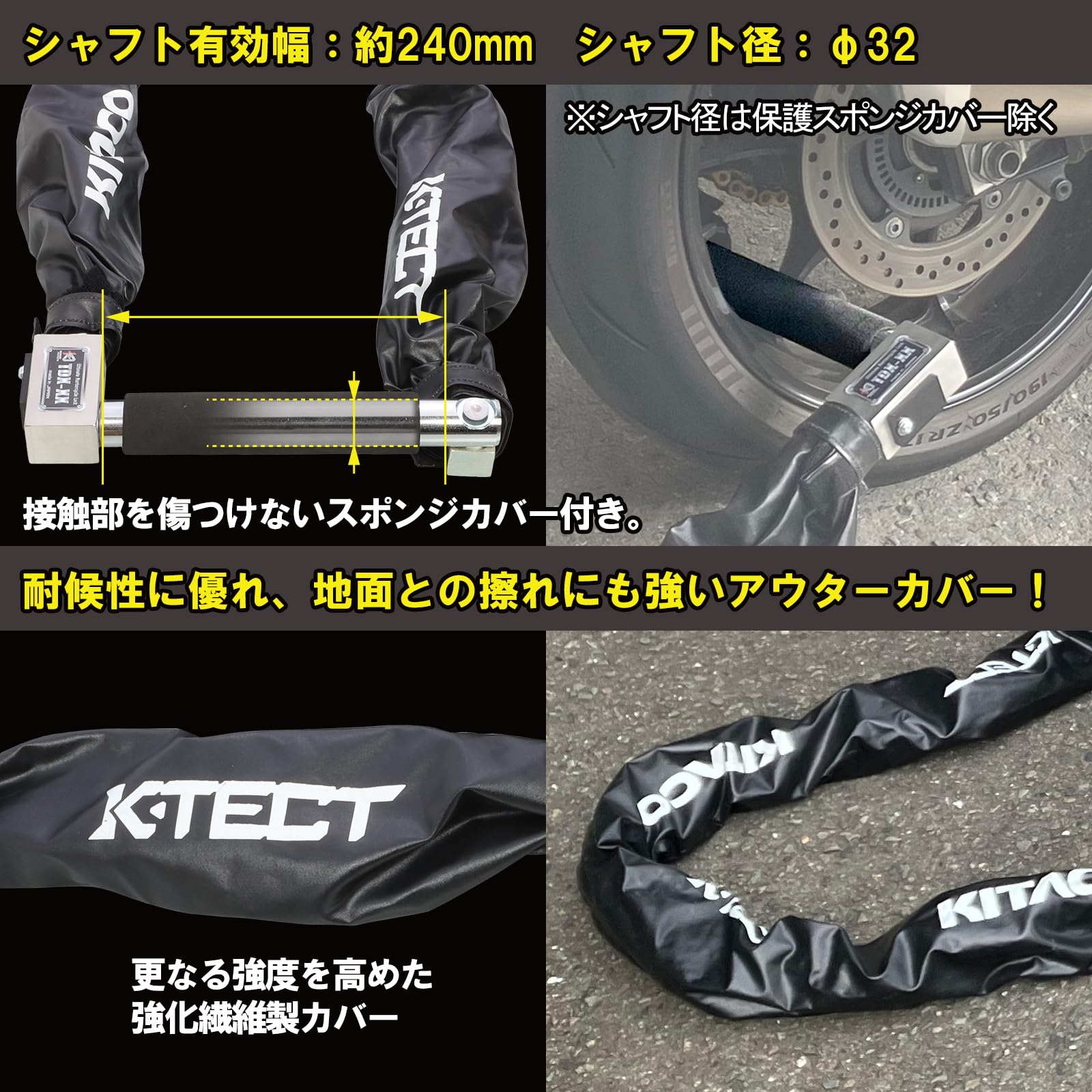 Amazon | キタコ(KITACO) ウルトラロボットアームロック(TDX-XX) K