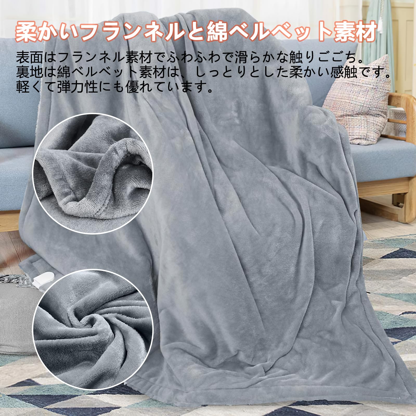 Amazon.co.jp : Favoreal 電気毛布 掛け敷き兼用 電気