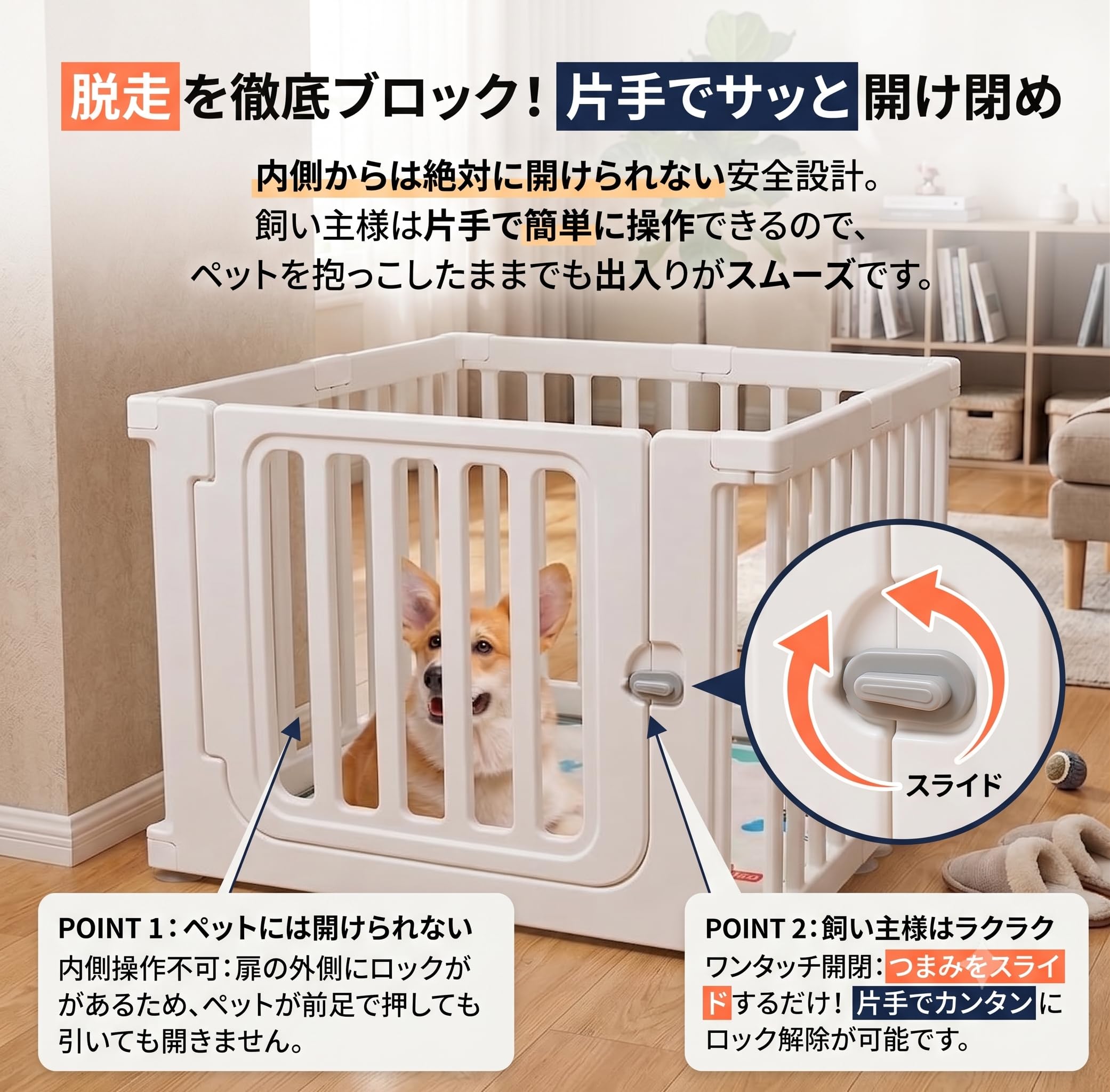 Amazon | ペットサークル 犬 ドア付き 檻感がない ペットフェンス 高さ