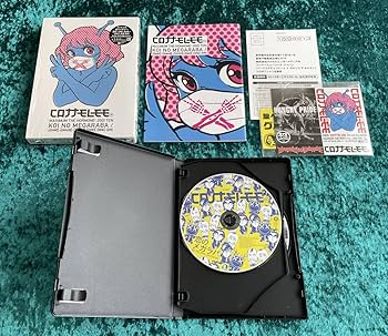 マキシマムザホルモン　セット 1QC7 CD マキシマムザホルモン 肉コップ 帯付き