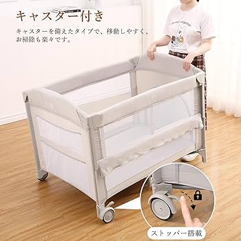 Amazon.co.jp: Thinkmax ベビーベッド 折りたたみ 添い寝 揺りかご