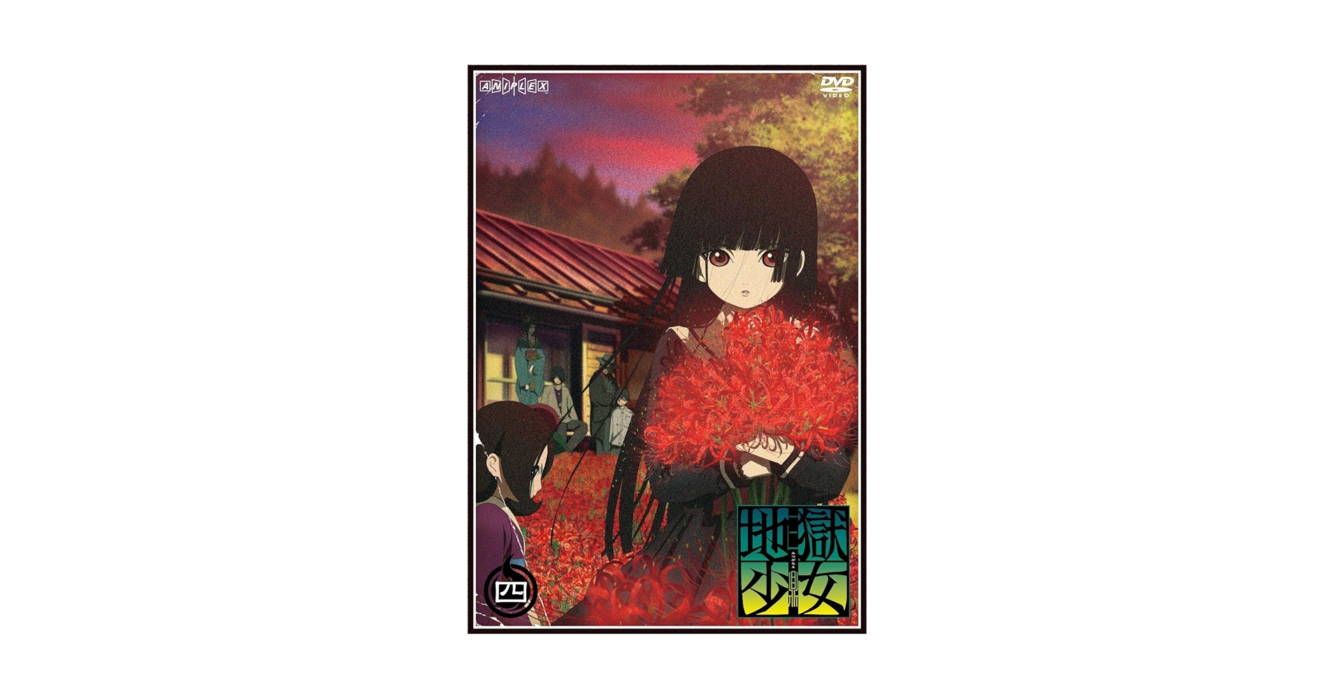 HELL GIRL THREE VESSELS 完全版 4枚組 DVD HELL GIRL THREE VESSELS 完全版 4枚組 DVD - メルカリ