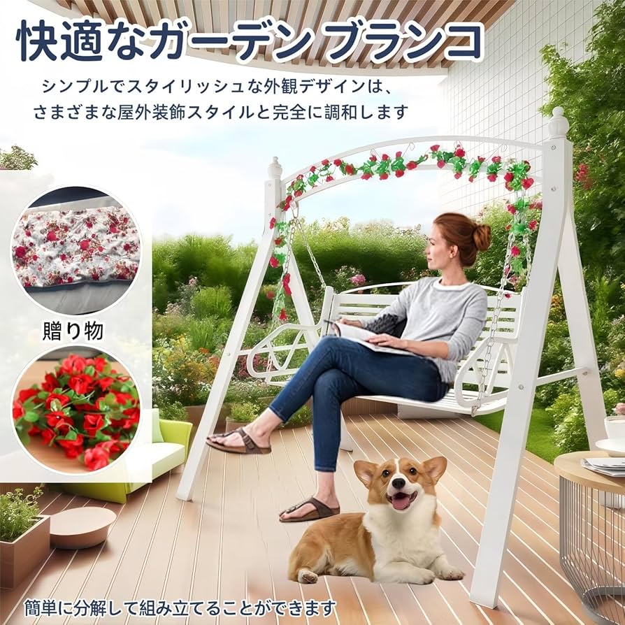 【頑丈で快適】TUIYIDUO ガーデンスイングチェア 2人掛け 屋外用 Amazon.co.jp: TUIYIDUO ブランコ 屋外 二人乗り スイングチェア