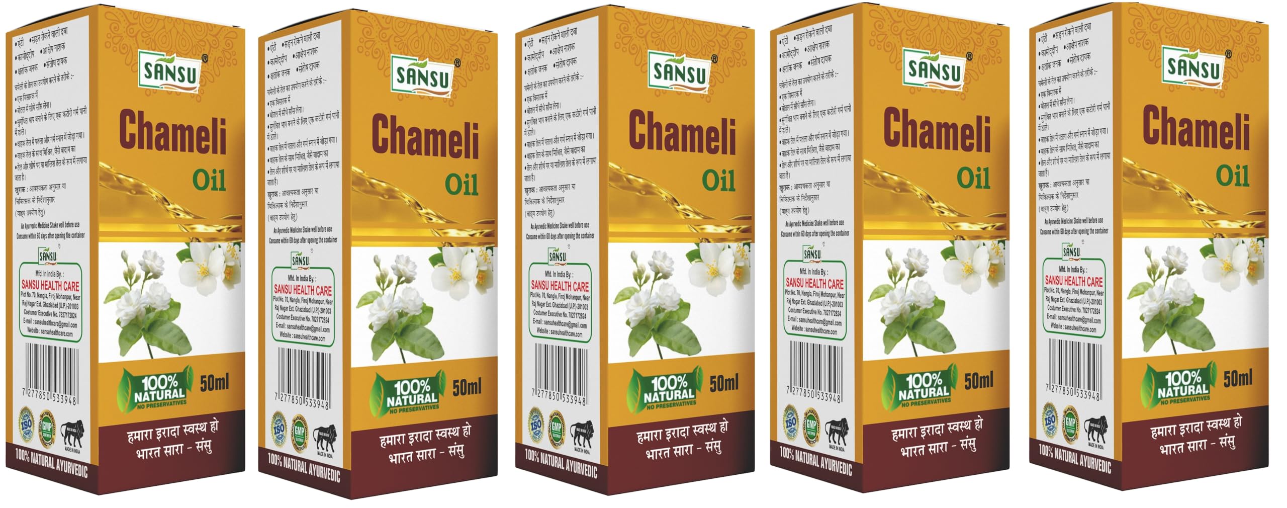 Sansu Jasmine Ka Tail For Antisposmodic, Antiseptic, Chameli Oil 50ml (Pack of 5).-image-47