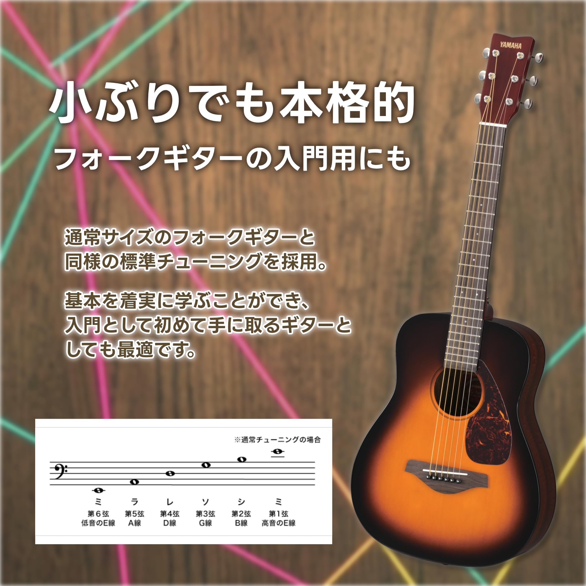 Amazon.co.jp: ヤマハ YAMAHA ミニギター JR2 TBS : 楽器・音響機器