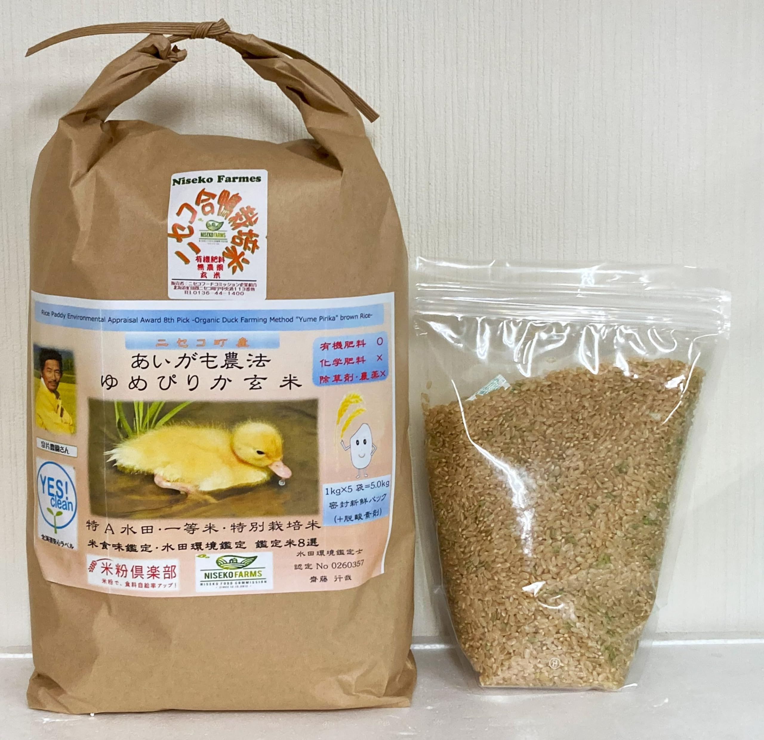令和2年！鳥取県産くず米玄米 200kg以上規格外品 飼料などに 手渡し大