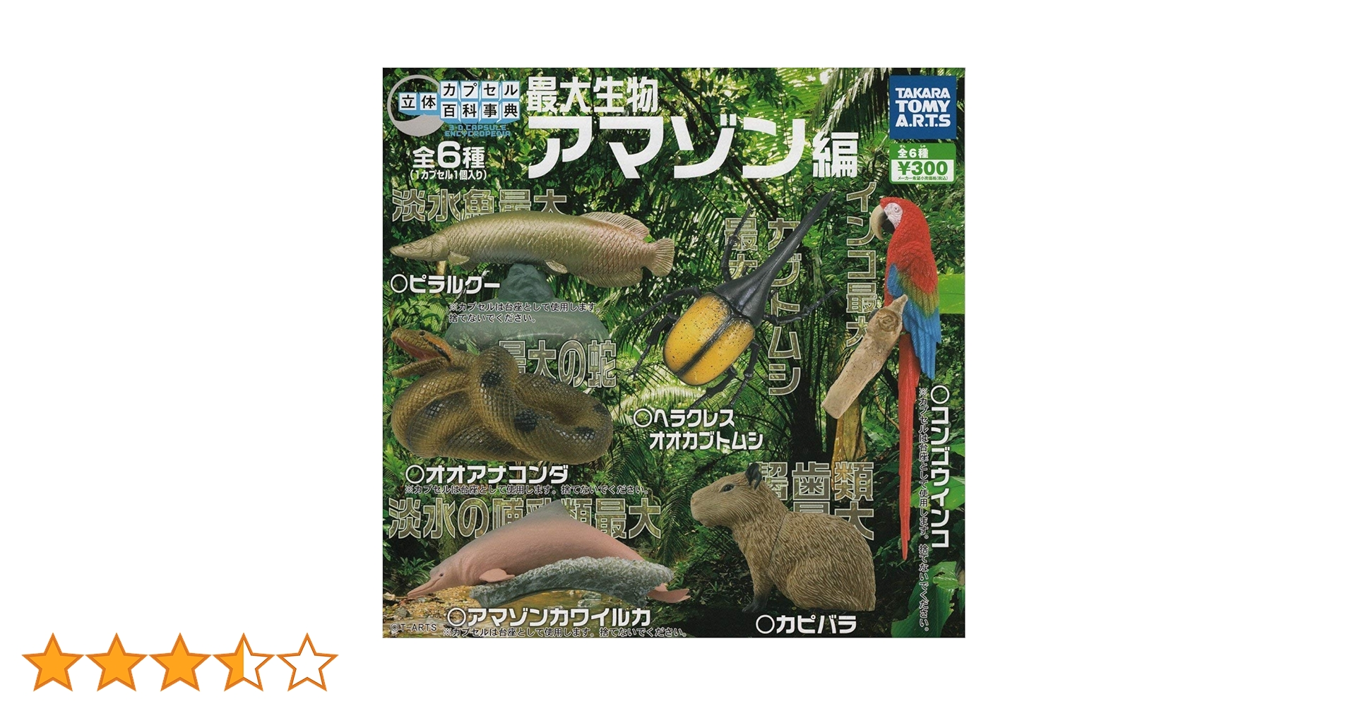 kals （カルス）生命科学／生物2022フルセット（おまけ付き） Gakken 学研の科学 古代生物カブトエビの世界 卵から飼育できる