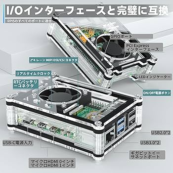 Raspberry Pi 4 8GB ケース付き Raspberry Pi 4 8GB ケース・ACアダプタ付き ラズパイ4