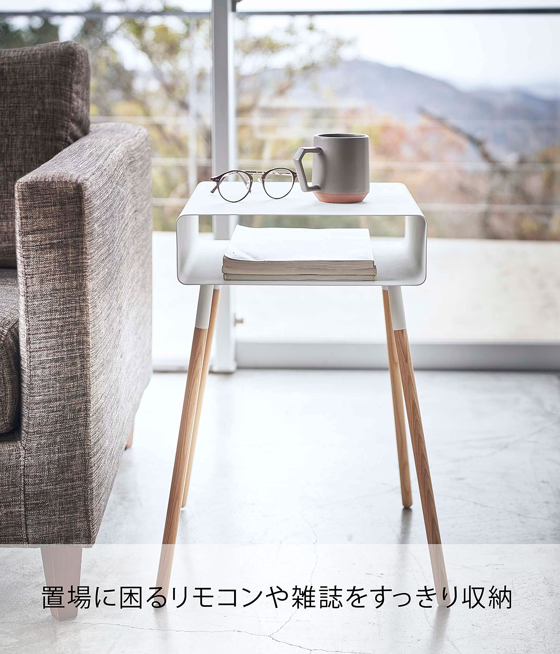 Amazon｜山崎実業(Yamazaki) 収納付き サイドテーブル ホワイト