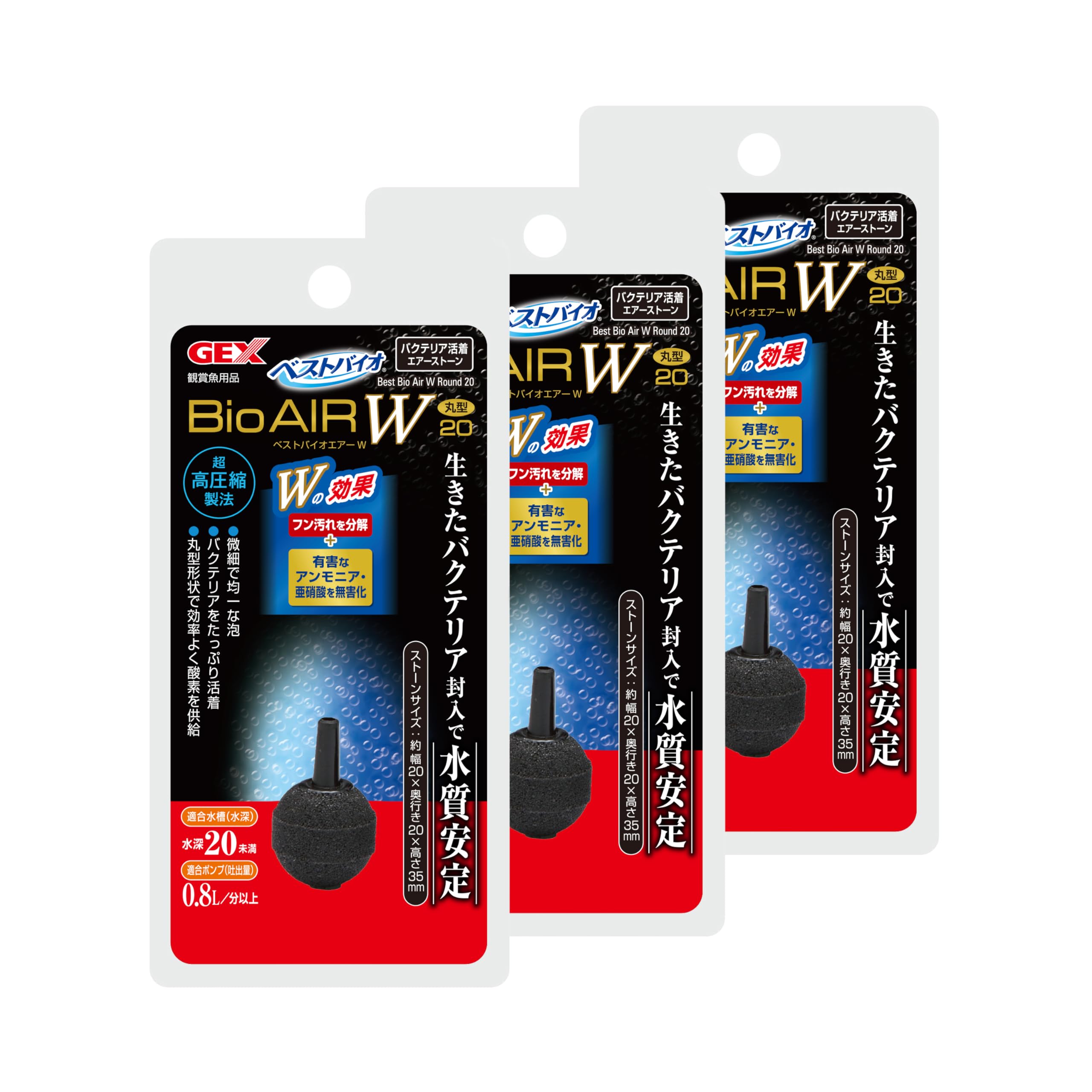 Amazon | ジェックス ベストバイオエアーW 丸型 20 ×3個セット