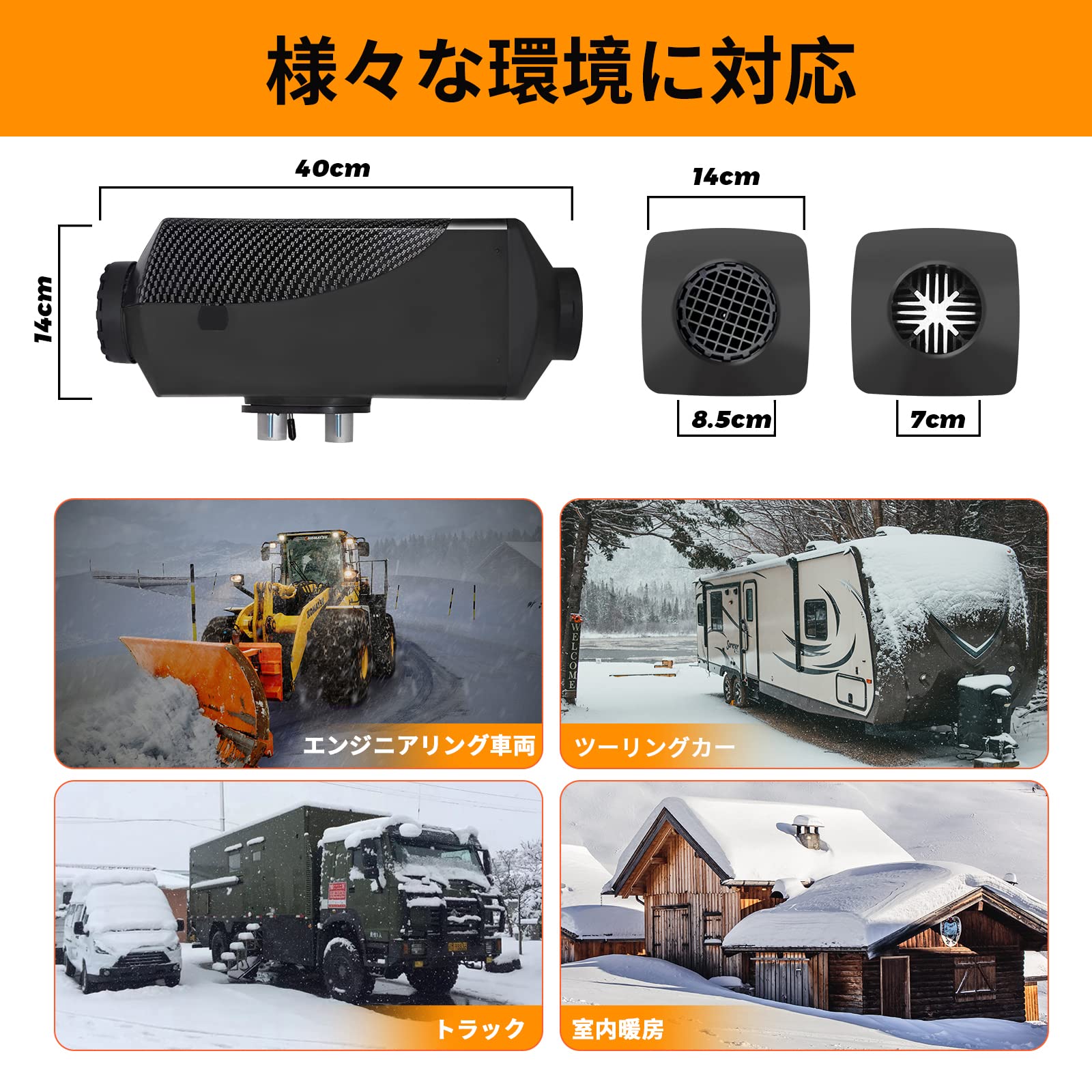 Amazon | FFヒーター 12V 5KW車用ヒーター 軽油 エアヒーター キット低